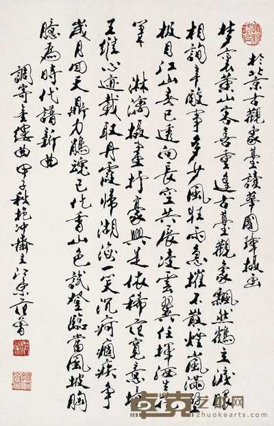 范曾 1984年作 行书金缕曲 立轴 68×44cm